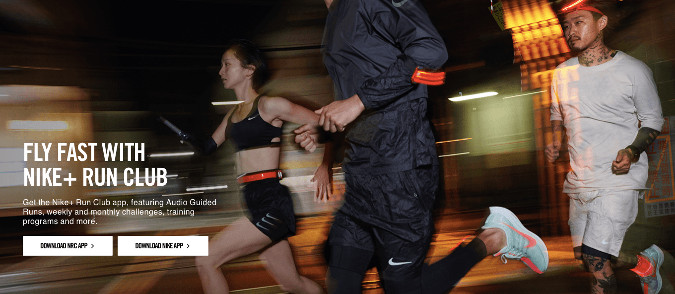 Ecommerce Landing Page Example Nike+ Run App