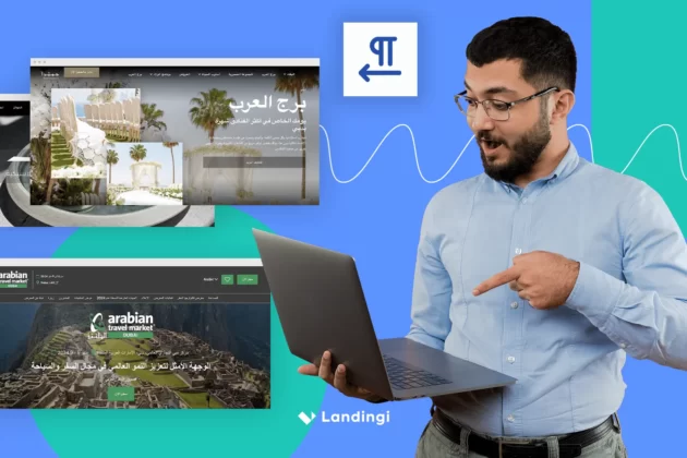 rtl landing pages
